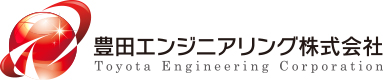 豊田エンジニアリング株式会社